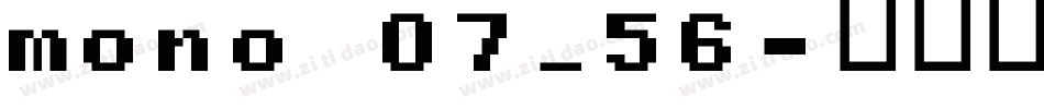 mono 07_56字体转换